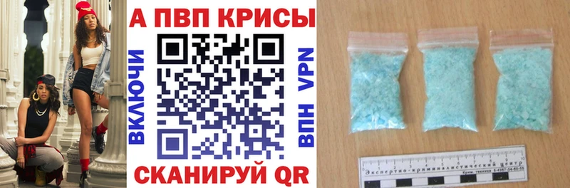 Продажа наркотиков Буйнакск A-PVP  Каннабис  АМФЕТАМИН  ГАШИШ  Мефедрон 