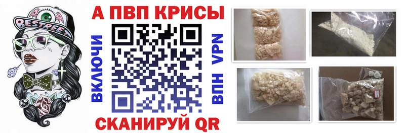 A-PVP Соль  ссылка на мегу как зайти  Буйнакск 