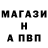 Alpha-PVP СК A Static