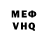 Первитин пудра Branden Jacobs