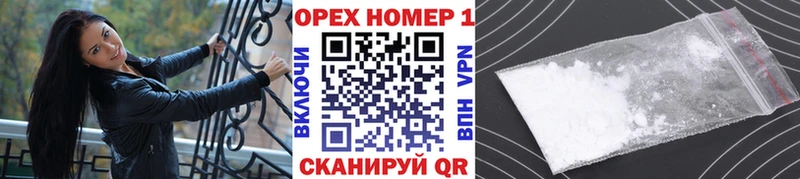 купить наркоту  Буйнакск  Cocaine FishScale 