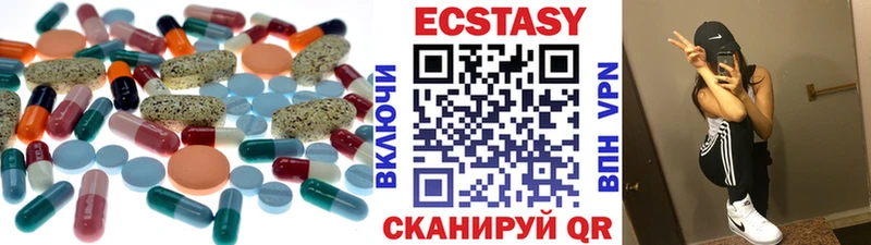 Ecstasy louis Vuitton  наркота  Буйнакск 