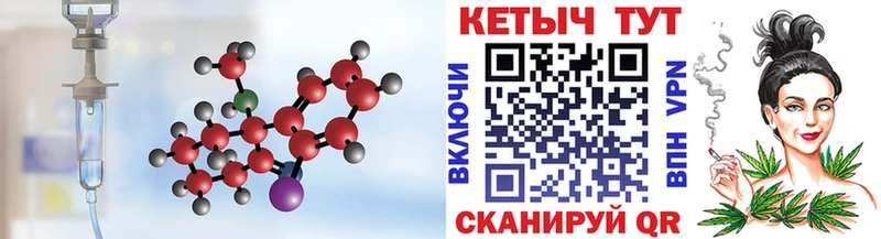 закладка Буйнакск КЕТАМИН VHQ