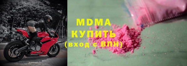 таблы Аркадак