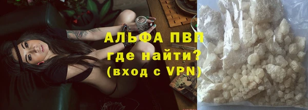 мяу мяу мука Армянск