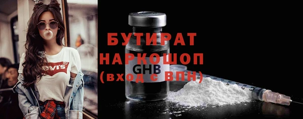 мяу мяу мука Армянск