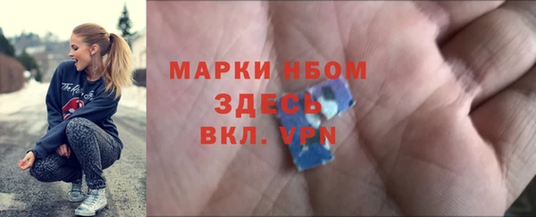 таблы Аркадак