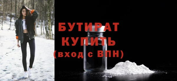 таблы Аркадак