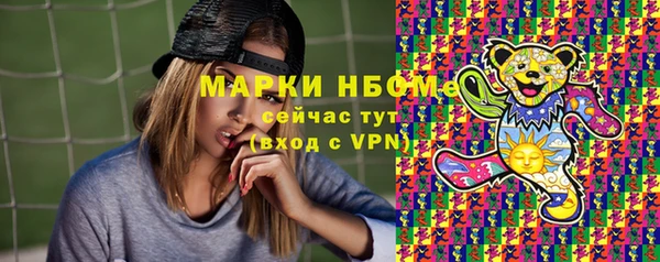 трава Арсеньев