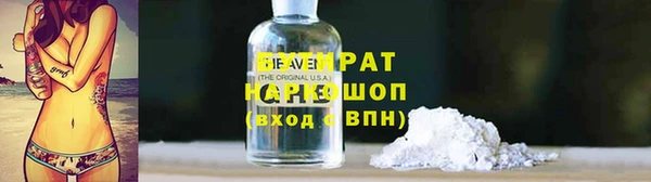 трава Арсеньев