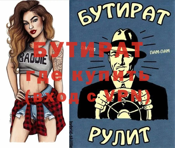 таблы Аркадак