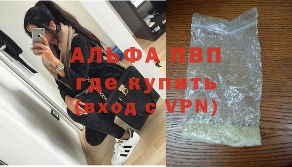 альфа пвп VHQ Семилуки