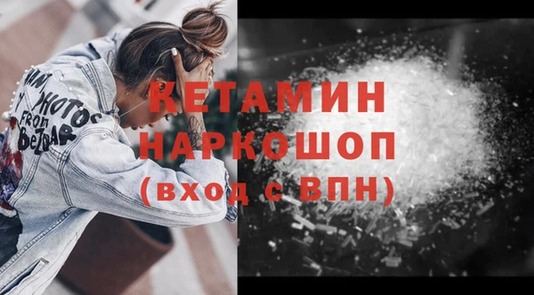 альфа пвп VHQ Семилуки