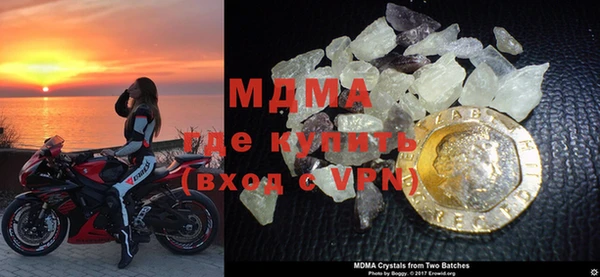 мяу мяу мука Армянск