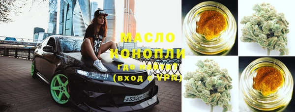 мяу мяу мука Армянск