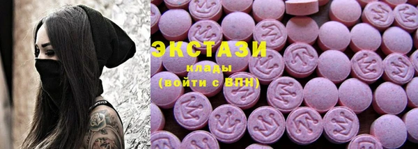 трава Арсеньев