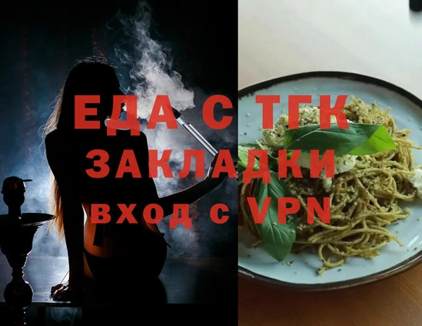 трава Арсеньев