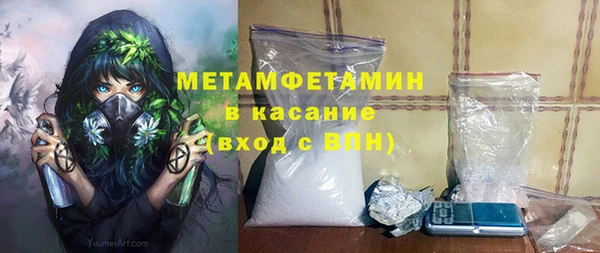 мяу мяу мука Семикаракорск