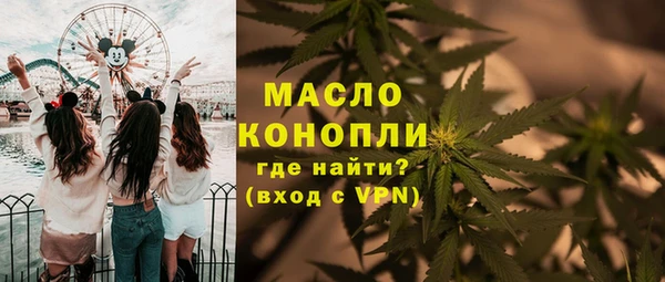 таблы Аркадак