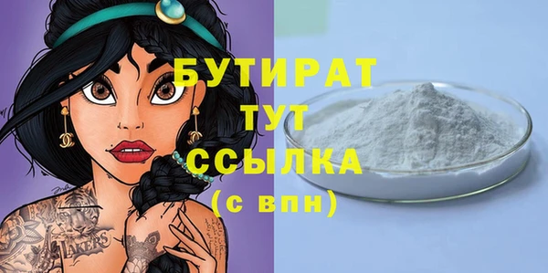 мяу мяу мука Армянск
