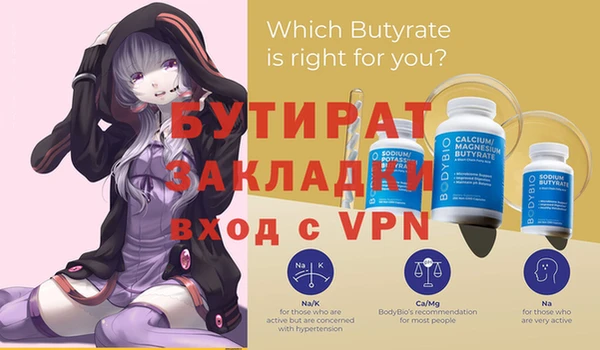 мяу мяу мука Армянск