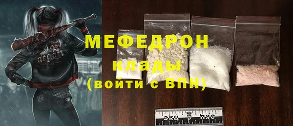 трава Арсеньев