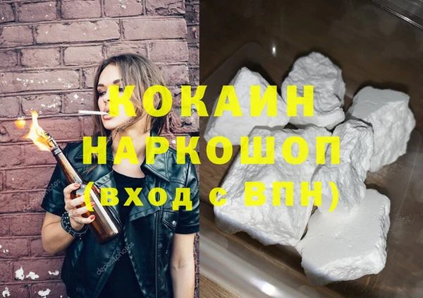таблы Аркадак