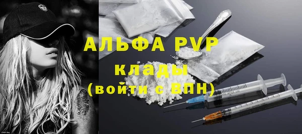таблы Аркадак