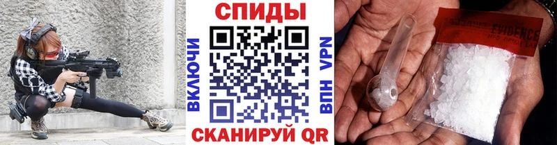 МЕТАМФЕТАМИН кристалл Буйнакск