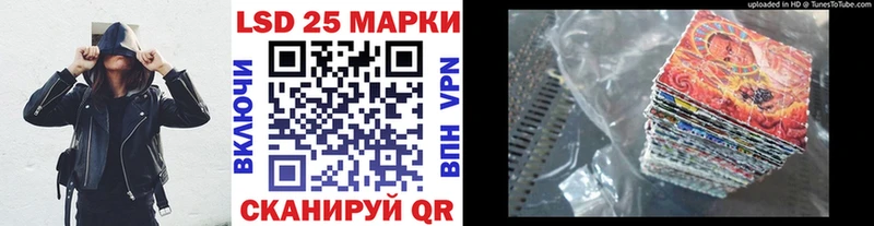 Марки 25I-NBOMe 1,8мг Буйнакск