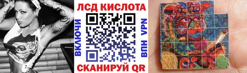 Марки N-bome 1,5мг  Буйнакск 